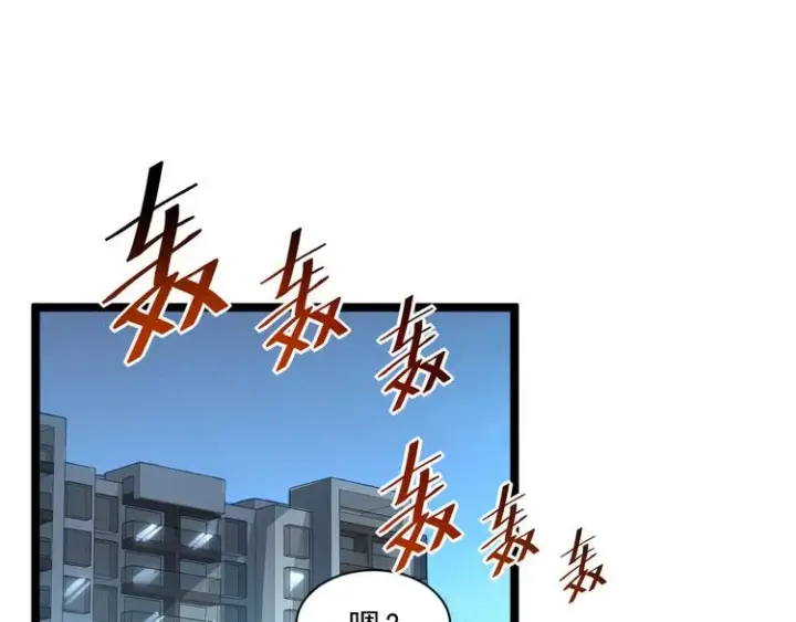 漫画《从末世崛起》第013话 监狱惊变第109张图