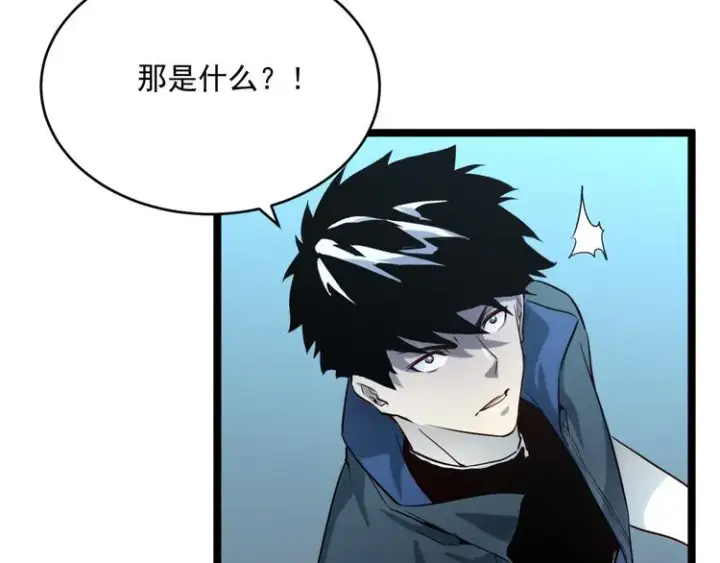 漫画《从末世崛起》第013话 监狱惊变第111张图
