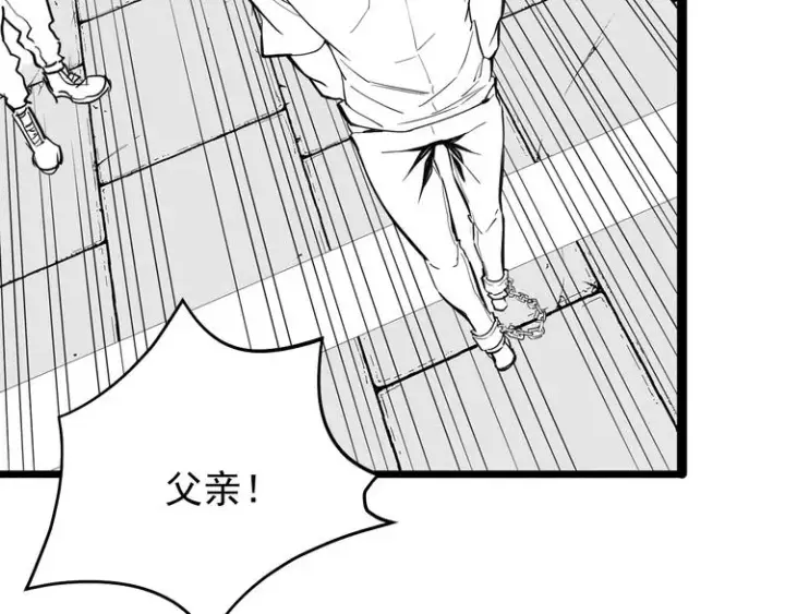 漫画《从末世崛起》第013话 监狱惊变第125张图