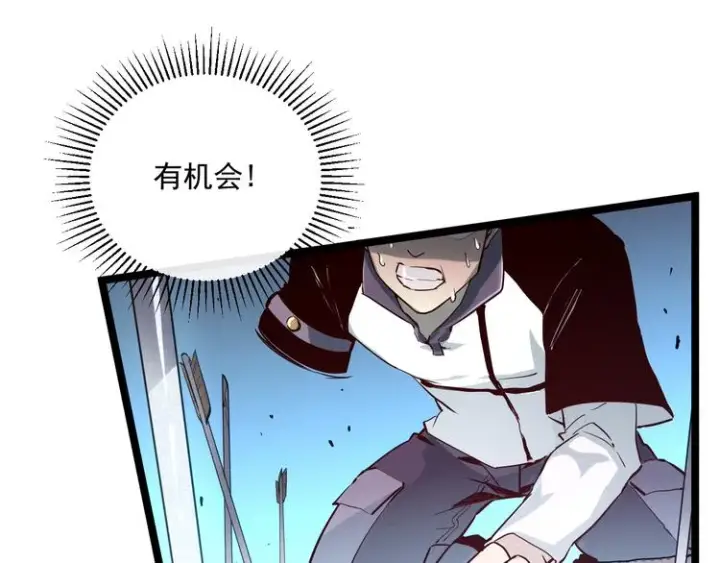 漫画《从末世崛起》第013话 监狱惊变第29张图