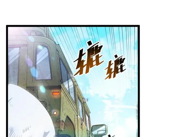 漫画《从末世崛起》第013话 监狱惊变第42张图