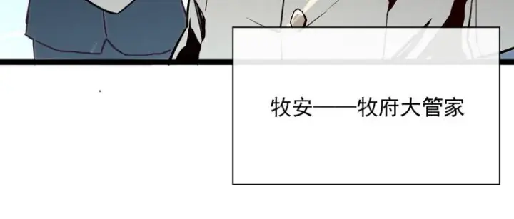 漫画《从末世崛起》第013话 监狱惊变第48张图