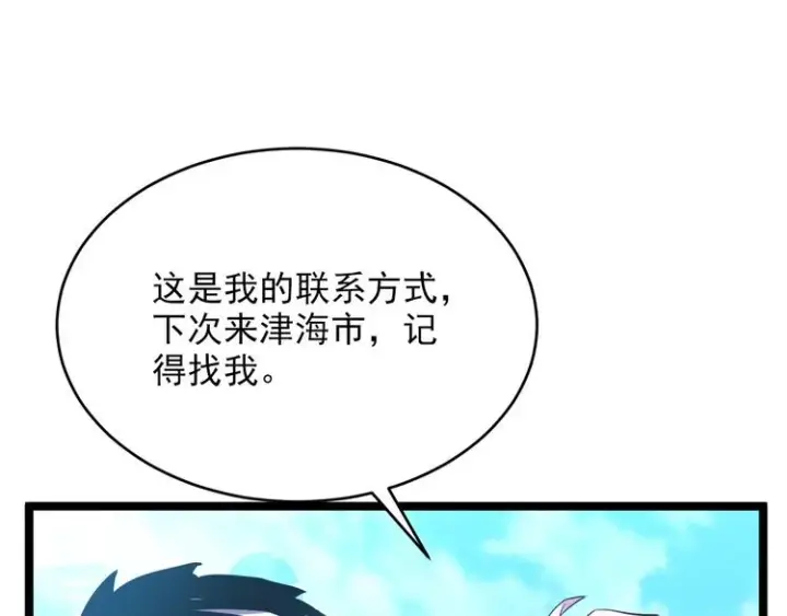 漫画《从末世崛起》第013话 监狱惊变第49张图