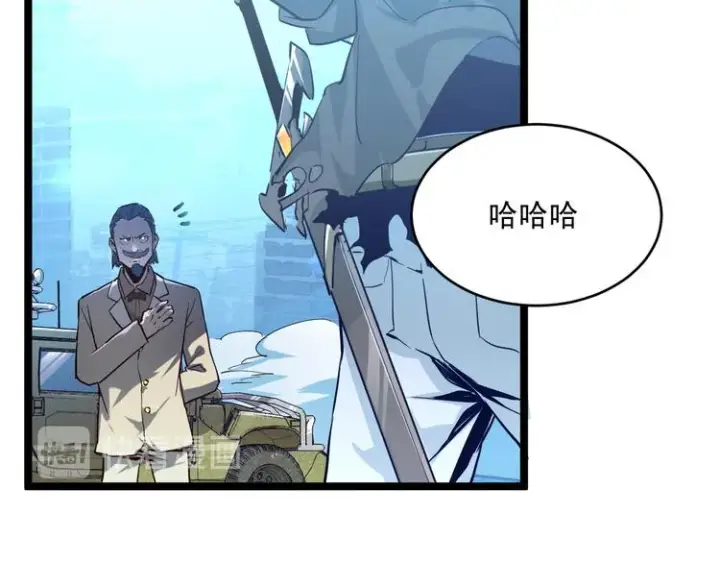 漫画《从末世崛起》第013话 监狱惊变第52张图