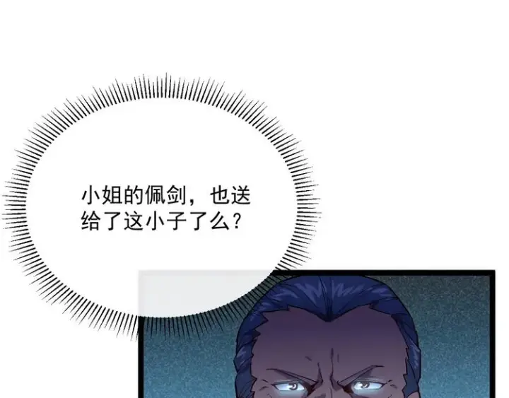 漫画《从末世崛起》第013话 监狱惊变第53张图