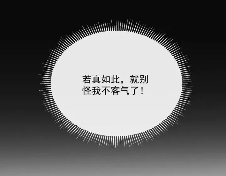 漫画《从末世崛起》第013话 监狱惊变第64张图