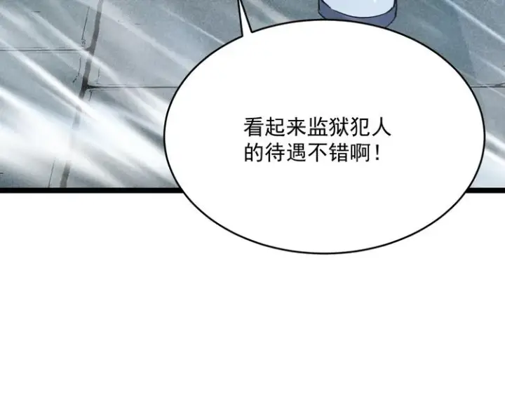 漫画《从末世崛起》第013话 监狱惊变第87张图