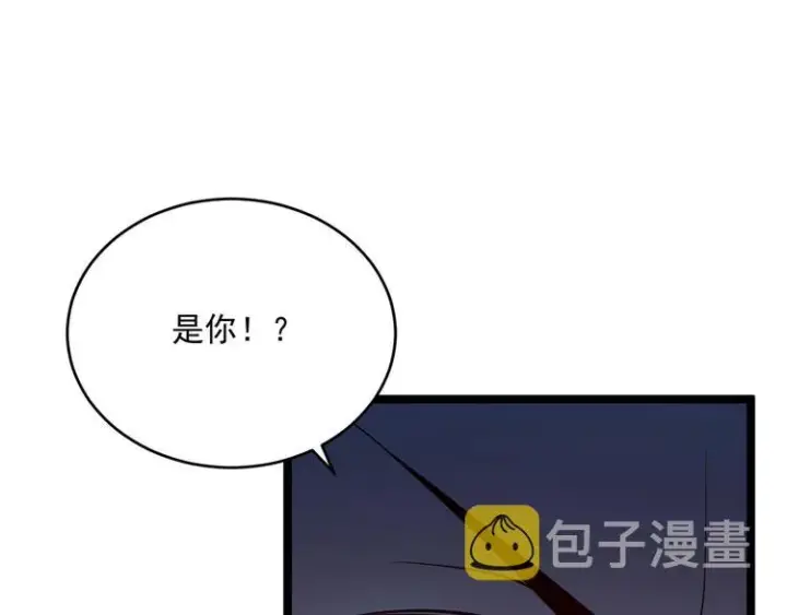 漫画《从末世崛起》第013话 监狱惊变第98张图