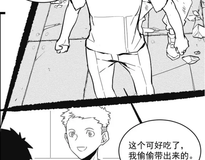 漫画《从末世崛起》第014话 空中监狱第114张图
