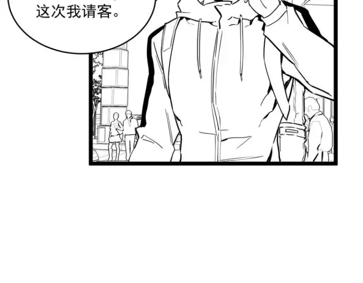 漫画《从末世崛起》第014话 空中监狱第118张图
