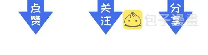 漫画《从末世崛起》第014话 空中监狱第121张图