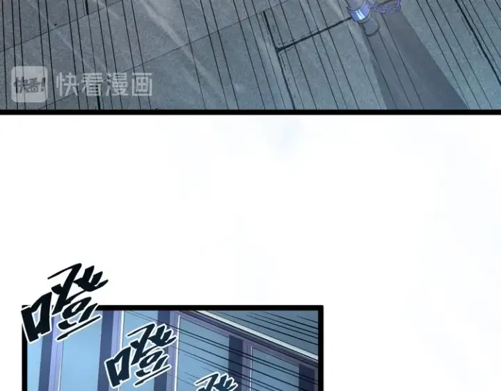 漫画《从末世崛起》第014话 空中监狱第17张图
