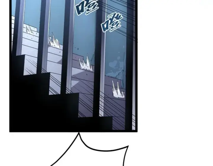 漫画《从末世崛起》第014话 空中监狱第18张图