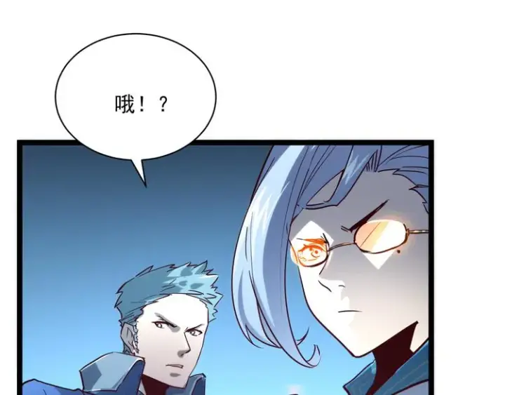 漫画《从末世崛起》第014话 空中监狱第26张图