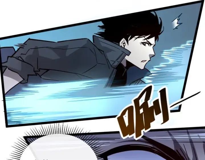 漫画《从末世崛起》第014话 空中监狱第38张图