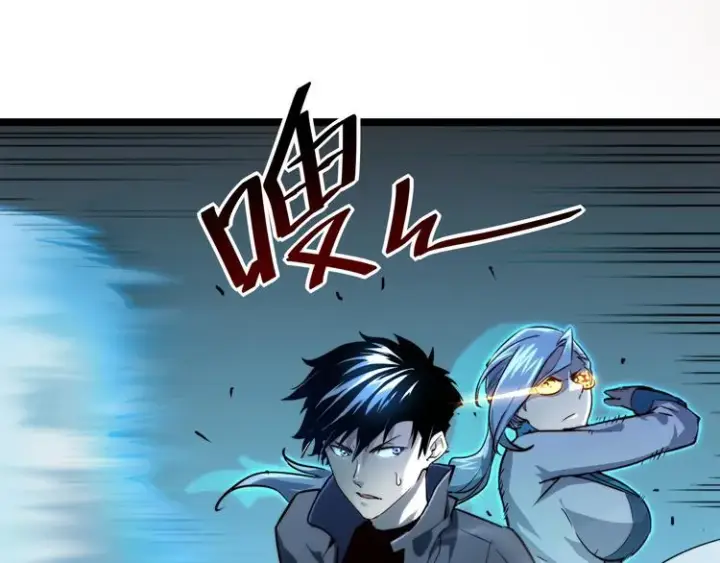 漫画《从末世崛起》第014话 空中监狱第51张图