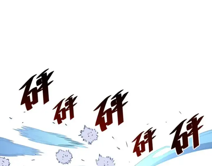 漫画《从末世崛起》第014话 空中监狱第56张图