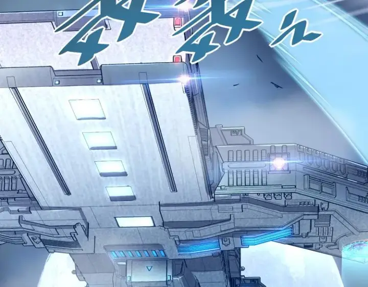 漫画《从末世崛起》第014话 空中监狱第6张图