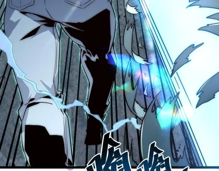 漫画《从末世崛起》第014话 空中监狱第70张图