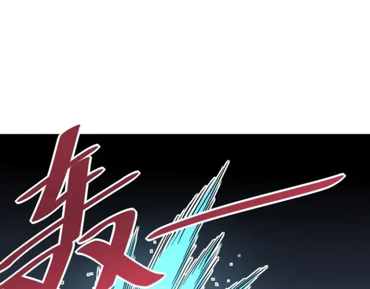 漫画《从末世崛起》第014话 空中监狱第72张图