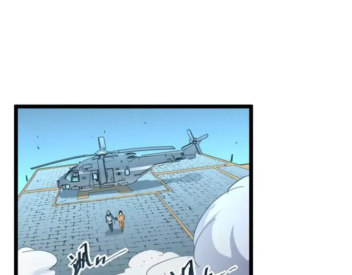 漫画《从末世崛起》第014话 空中监狱第74张图