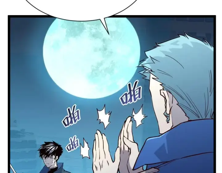 漫画《从末世崛起》第014话 空中监狱第83张图