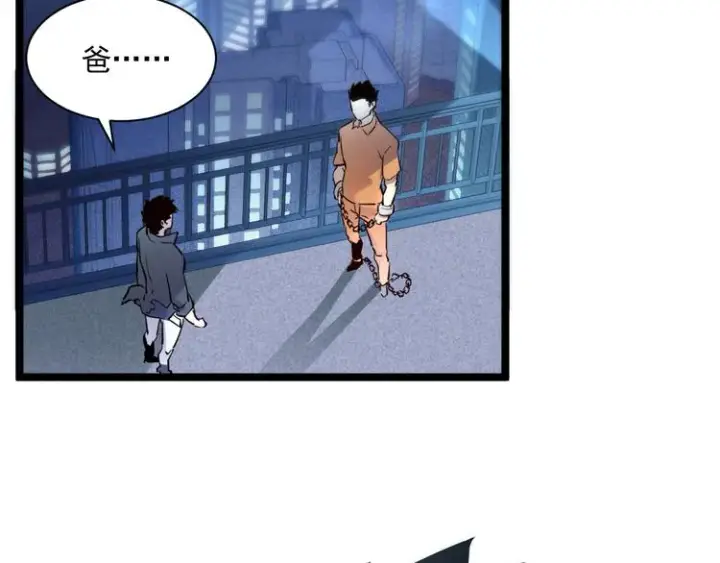 漫画《从末世崛起》第014话 空中监狱第88张图