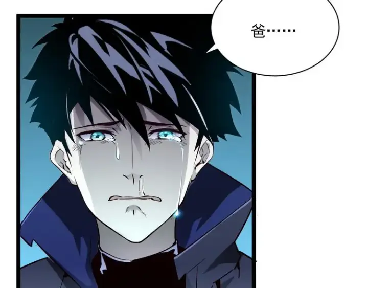 漫画《从末世崛起》第014话 空中监狱第91张图