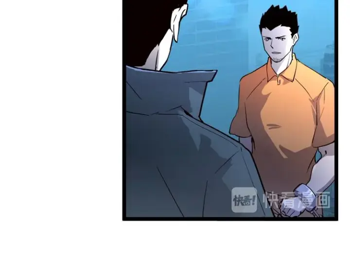 漫画《从末世崛起》第014话 空中监狱第93张图