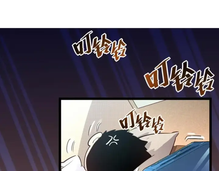 漫画《从末世崛起》第015话 远行之前第13张图