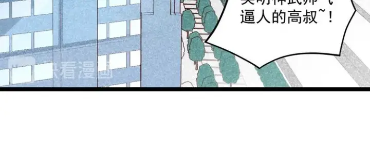 漫画《从末世崛起》第015话 远行之前第40张图