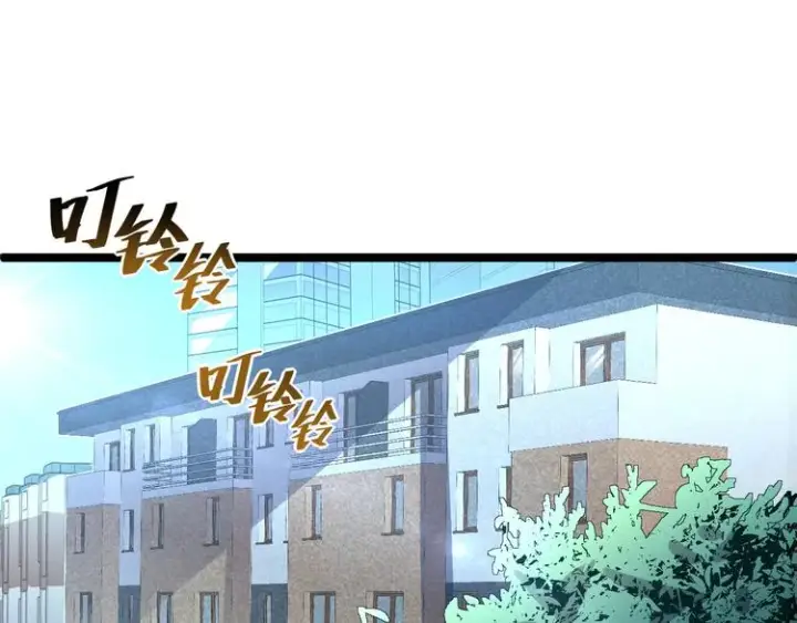 漫画《从末世崛起》第015话 远行之前第7张图