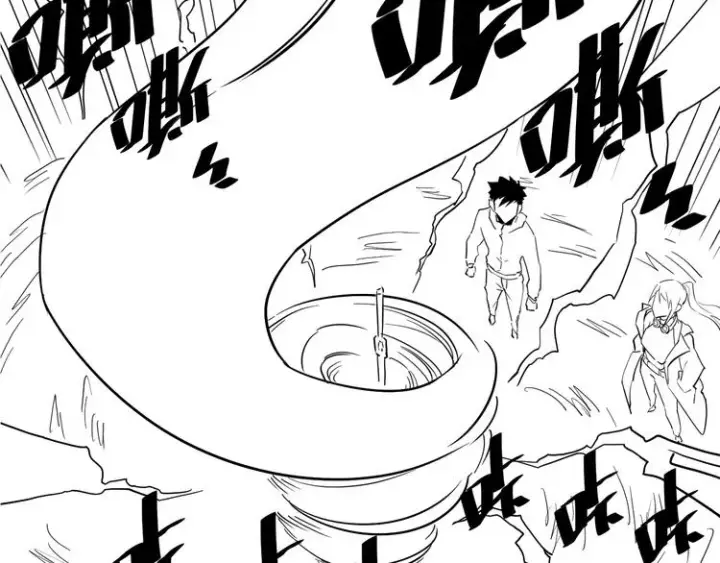 漫画《从末世崛起》第016话 重铸星陨剑第107张图