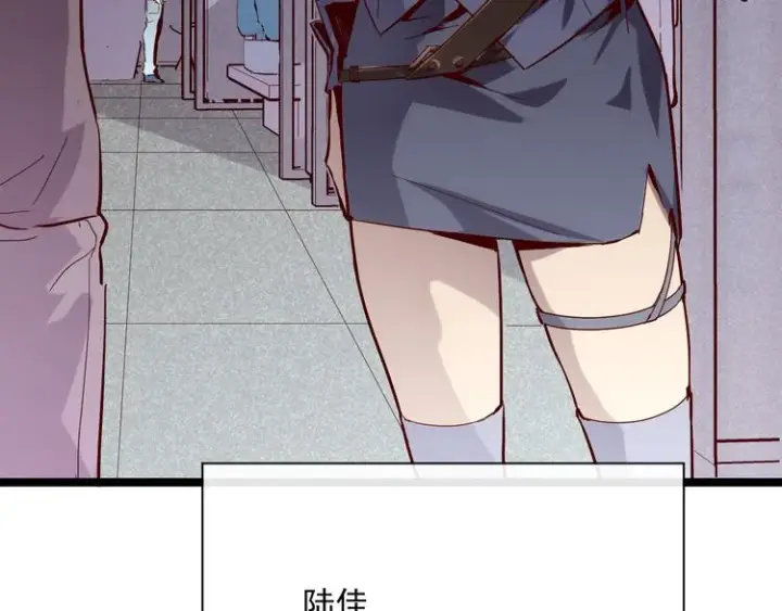 漫画《从末世崛起》第016话 重铸星陨剑第23张图