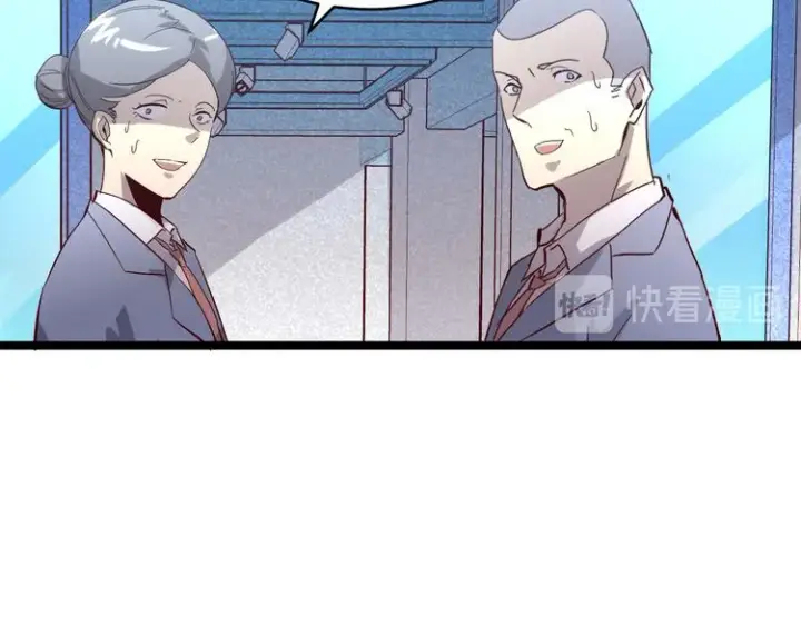 漫画《从末世崛起》第016话 重铸星陨剑第53张图