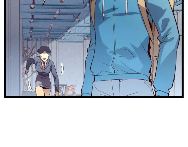 漫画《从末世崛起》第016话 重铸星陨剑第55张图