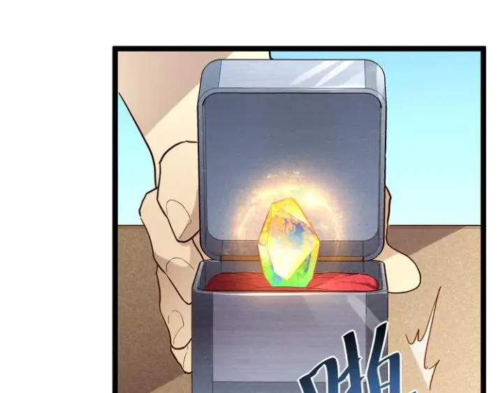 漫画《从末世崛起》第016话 重铸星陨剑第84张图
