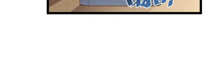 漫画《从末世崛起》第016话 重铸星陨剑第85张图