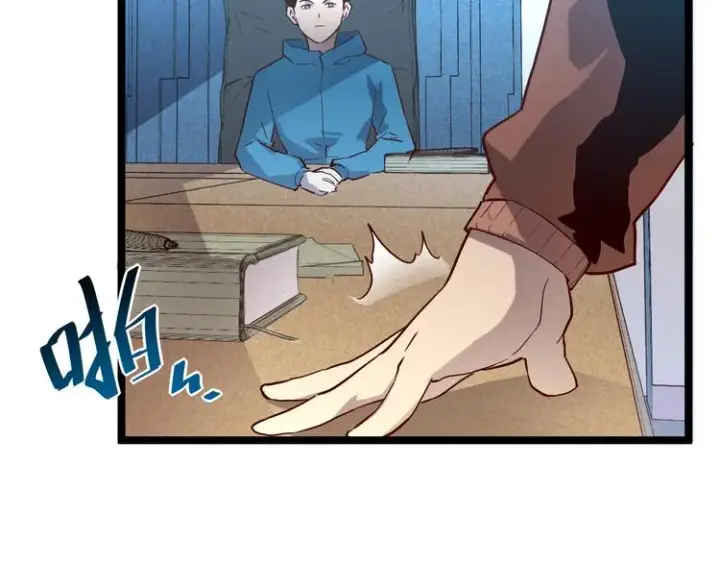 漫画《从末世崛起》第017话 美女铸造师的震撼第16张图