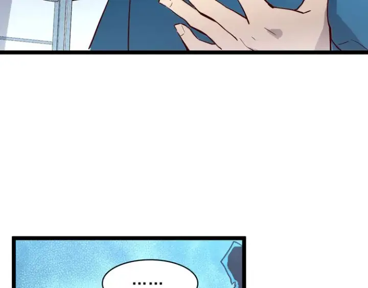 漫画《从末世崛起》第017话 美女铸造师的震撼第19张图