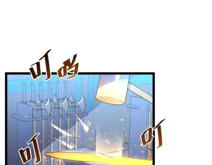 漫画《从末世崛起》第017话 美女铸造师的震撼第26张图