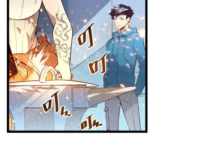 漫画《从末世崛起》第017话 美女铸造师的震撼第36张图