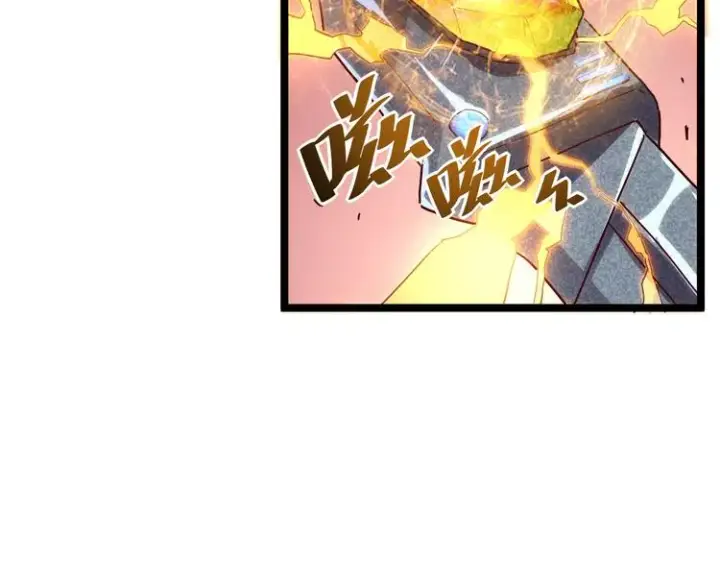 漫画《从末世崛起》第017话 美女铸造师的震撼第53张图