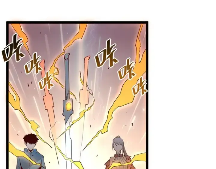 漫画《从末世崛起》第017话 美女铸造师的震撼第54张图