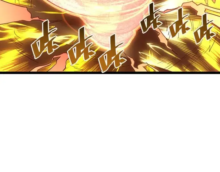 漫画《从末世崛起》第017话 美女铸造师的震撼第58张图
