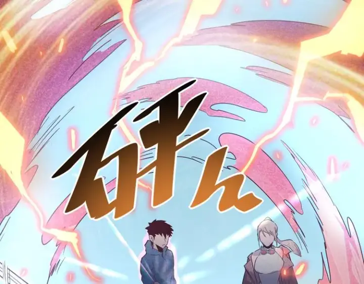 漫画《从末世崛起》第017话 美女铸造师的震撼第68张图