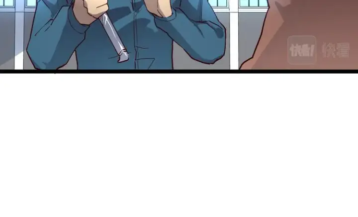 漫画《从末世崛起》第017话 美女铸造师的震撼第86张图