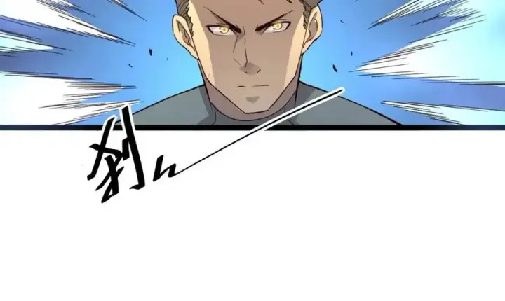 漫画《从末世崛起》第018话 激战·首席星武教练第64张图