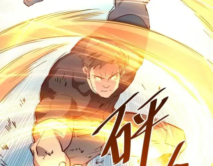 漫画《从末世崛起》第018话 激战·首席星武教练第77张图