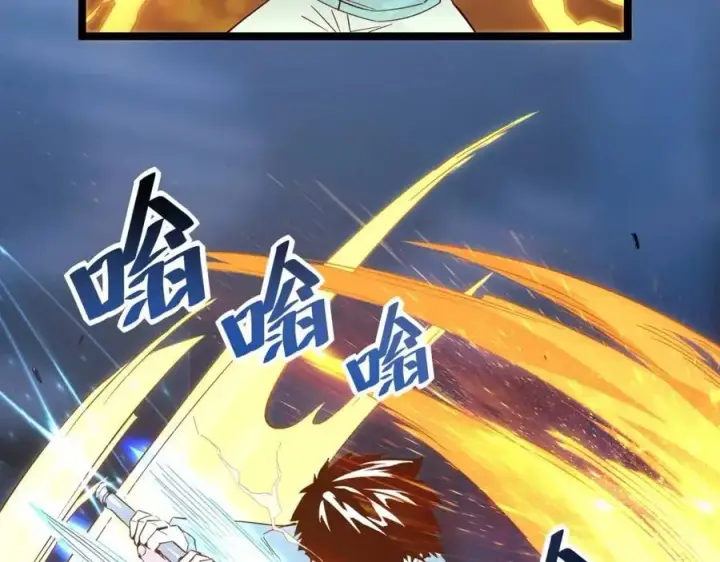 漫画《从末世崛起》第018话 激战·首席星武教练第98张图